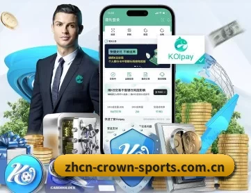 皇冠体育app APP 深度功能