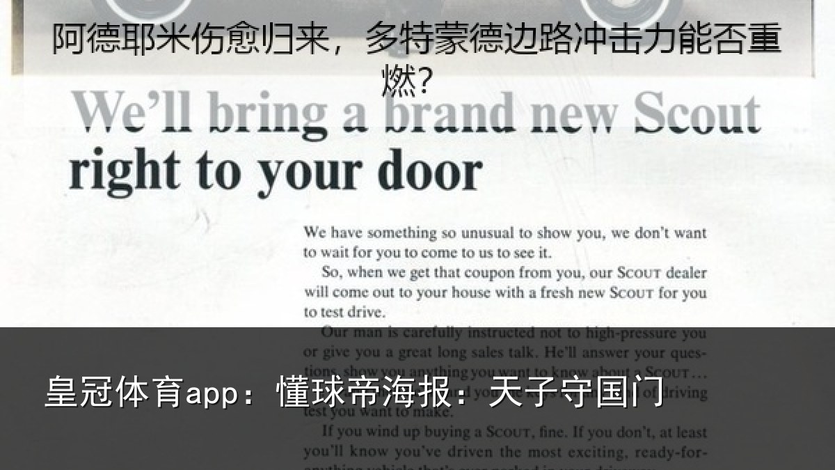皇冠体育app:懂球相关情况