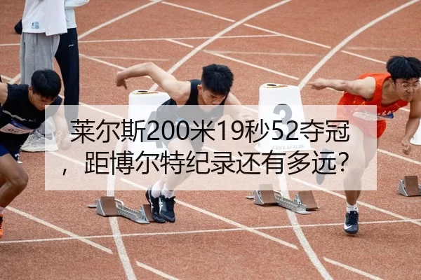 lai-er-si-mi-miao-duo-guan-ju-bo-er-te-ji-lu-hai-you-duo-yuan-2-120.jpg