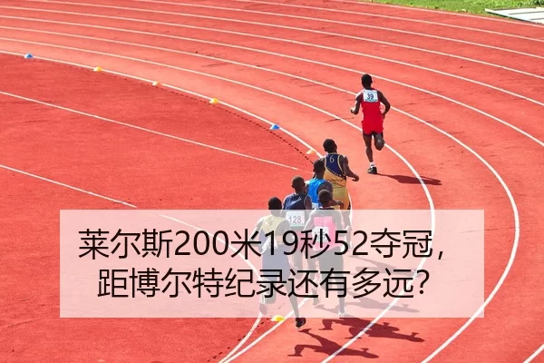 lai-er-si-mi-miao-duo-guan-ju-bo-er-te-ji-lu-hai-you-duo-yuan-3-435.jpg