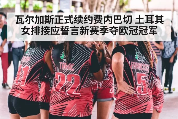 women volleyball team huddle