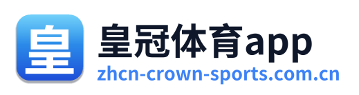 皇冠体育app Logo